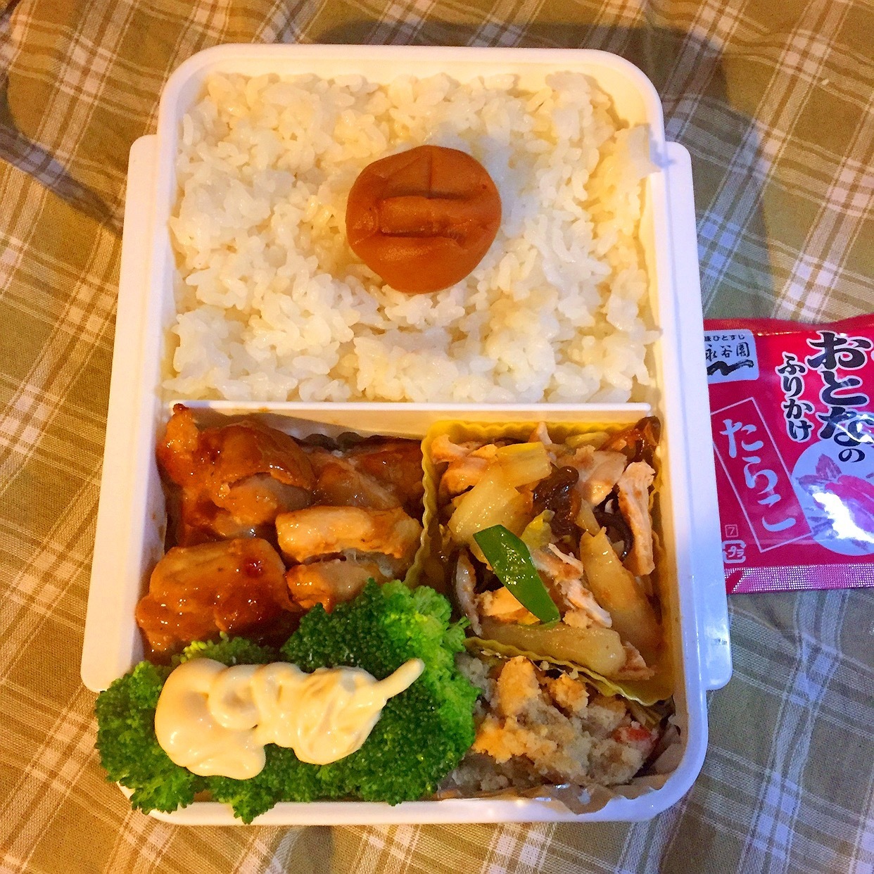 鳥モモ焼肉弁当 れもんのお弁当にっき